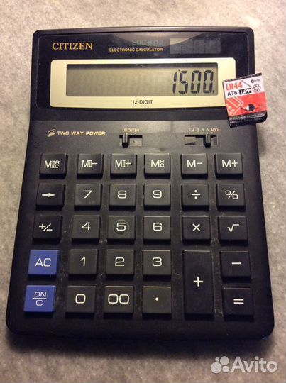 Калькулятор для Е.Г.Э