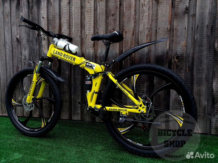 Складной велосипед Land Rover
