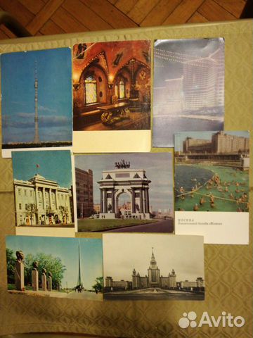 Открытки СССР 60-х г
