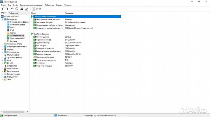 Ноутбук Lenovo G500s.2020m.GeForce GT 720.4Gb.500Г