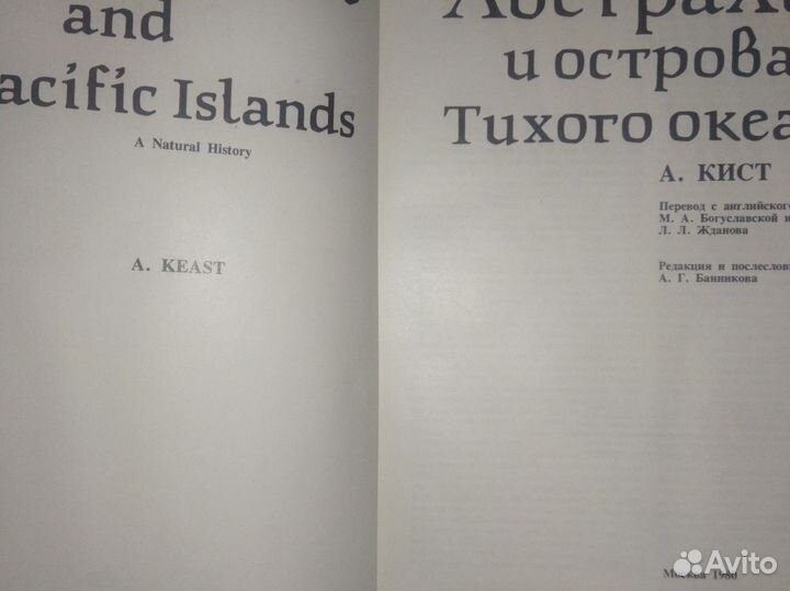 Серия:Континенты на которых мы живем. 5 томов