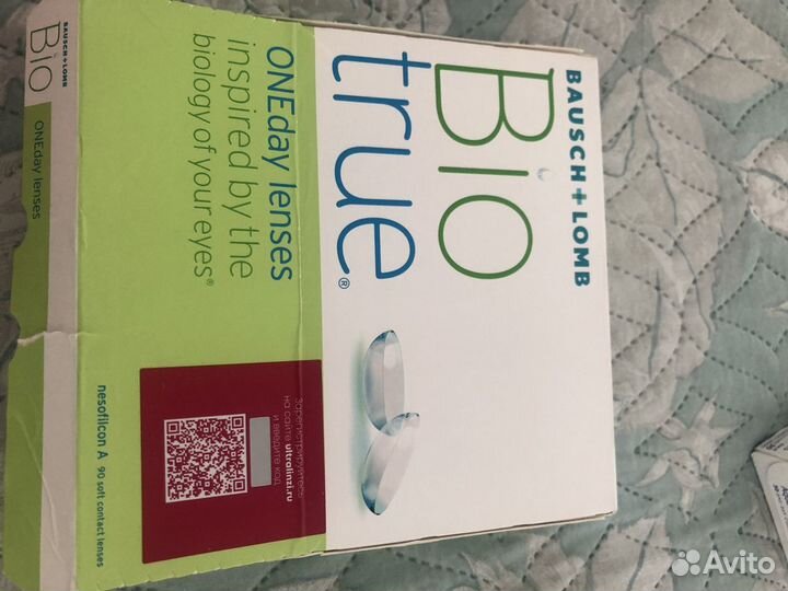 Линзы контактные однодневные