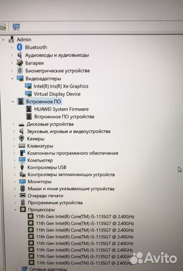 Ноутбук Aser A315-53-P5Z9