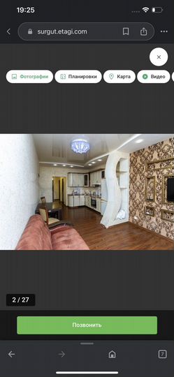 3-к. квартира, 69 м², 14/17 эт.