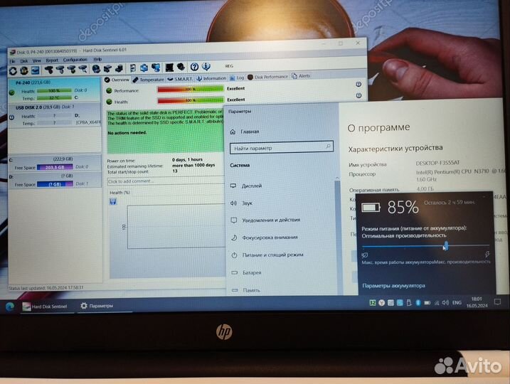 Стильный Hp как новый (ssd/4ядер/4)