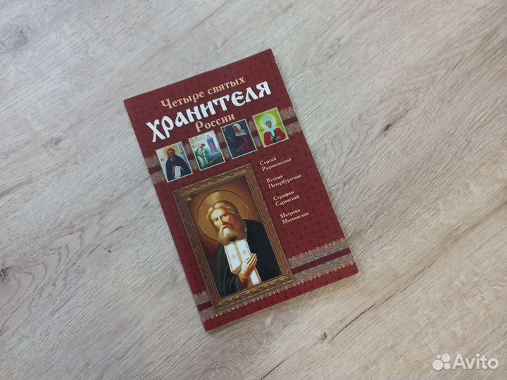 Церковный журнал: 