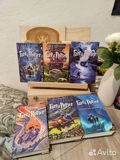 Книги Гарри Поттер