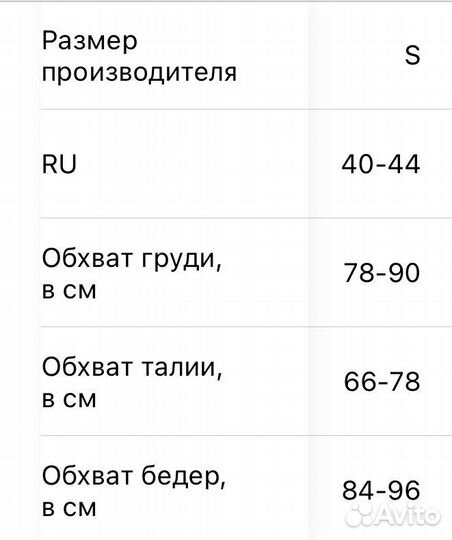 Костюм для массажа lpg