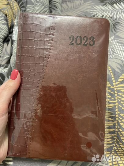 Ежедневник новый 2023