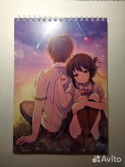 Блокнот аниме Твоё имя