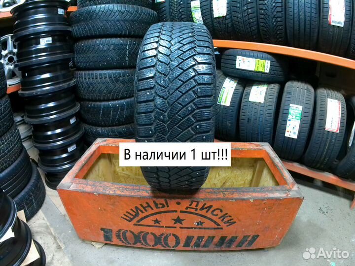 Gislaved Nord Frost 200 225/55 R18