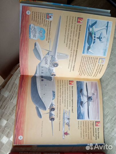 Детские энциклопедии, книги