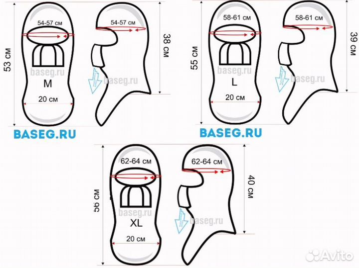 Басег Балаклава Зимняя WB N 34386, 22203, 34475 (X