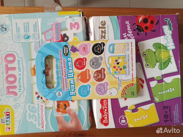 Развивающие игрушки пакетом