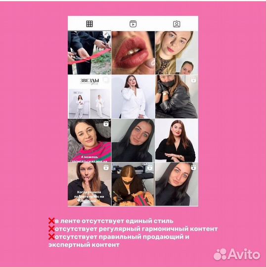 SMM специалист