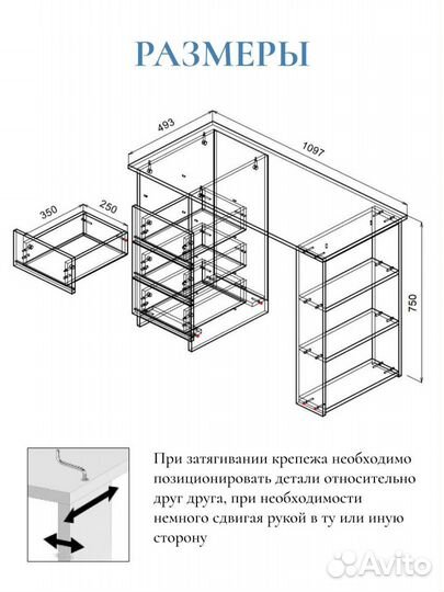 Стол новый компьютерный письменный для школьника