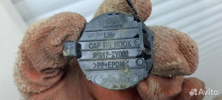 Заглушка букс. крюка зад. Hyundai Ix35/2013