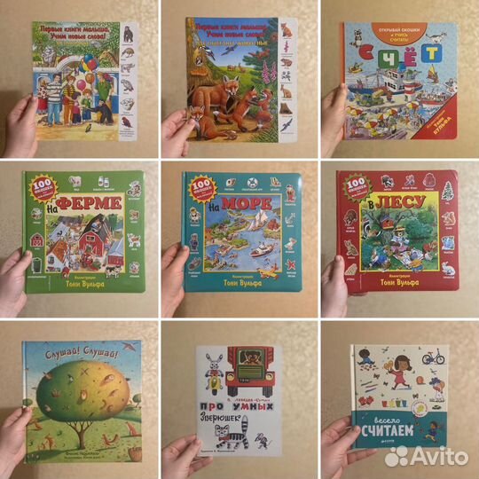 Детские книги