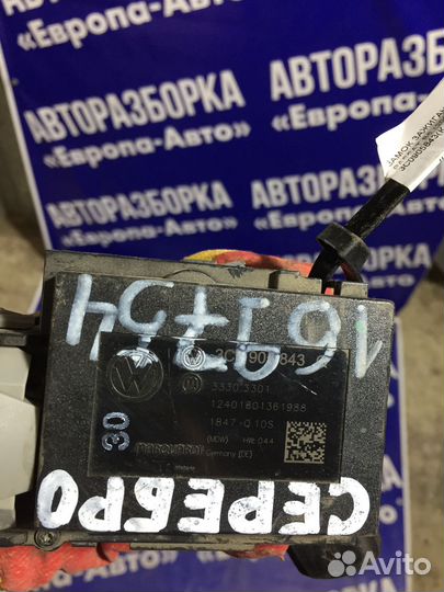 Замок зажигания Volksvagen Passat B6 Фольксваген