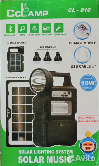 Автономная система освещения CL810 фонарь