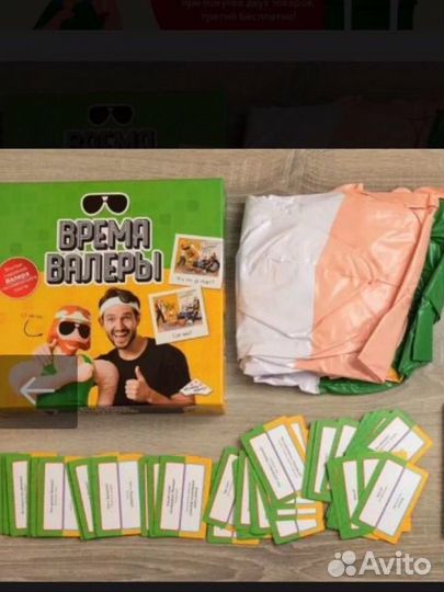 Игра Время Валеры