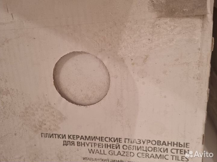 Керамическая плитка настенная, кафель