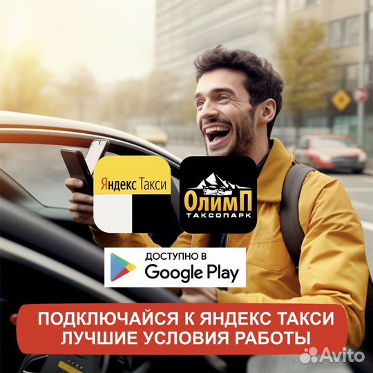 Водитель со своим автомобилем