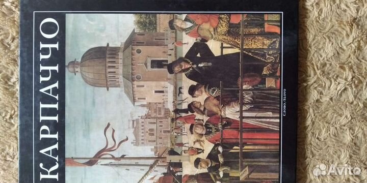 Книги по искусству