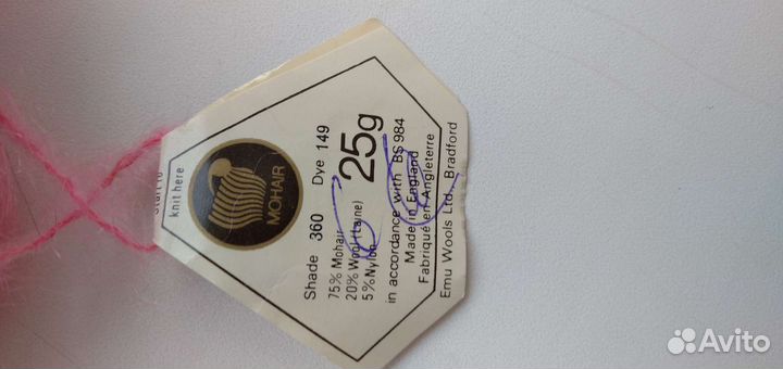 Пряжа мохер королевский Англия Emu filigree