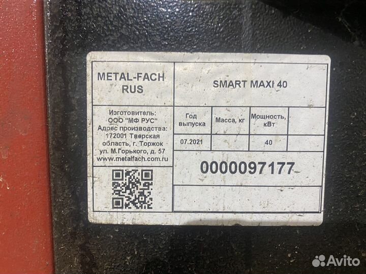 Твердотопливный котел