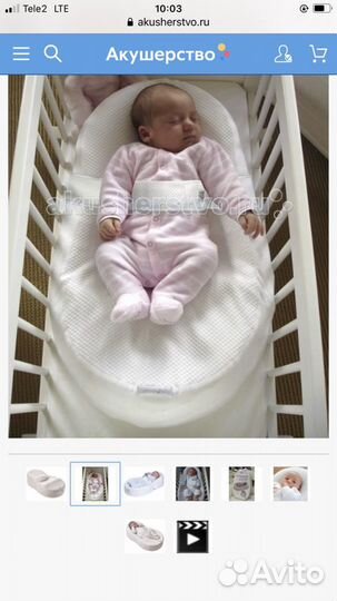 Матрас Red Castle Кокон Cocoonababy