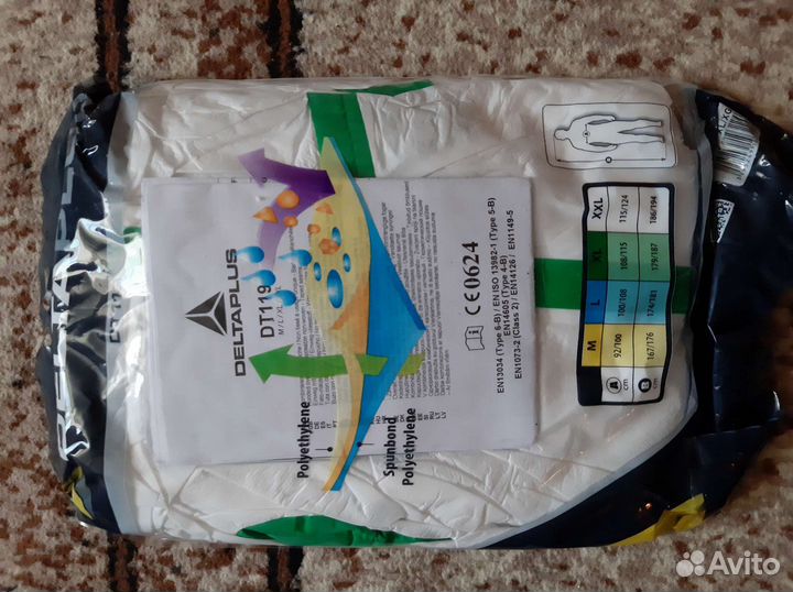 Защитный костюм