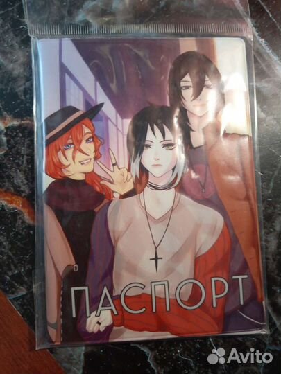 Обложка на паспорт аниме 