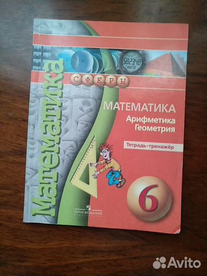 Учебники, рабочие тетради,огэ к разным предметам