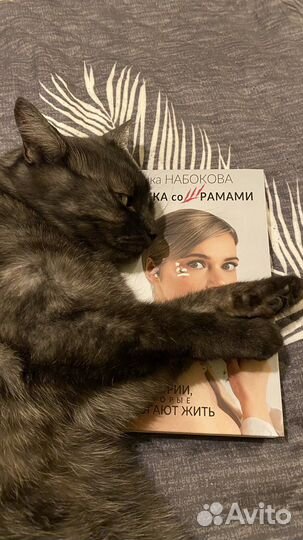 Книга Ника Набокова Девочка со шрамами