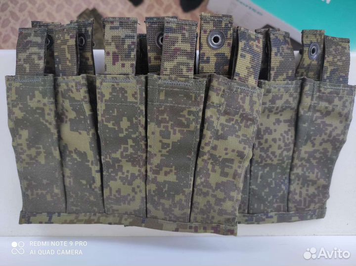 Военное снаряжение