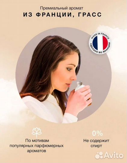 Аромадиффузор с палочками. Новый, в подар.упаковке