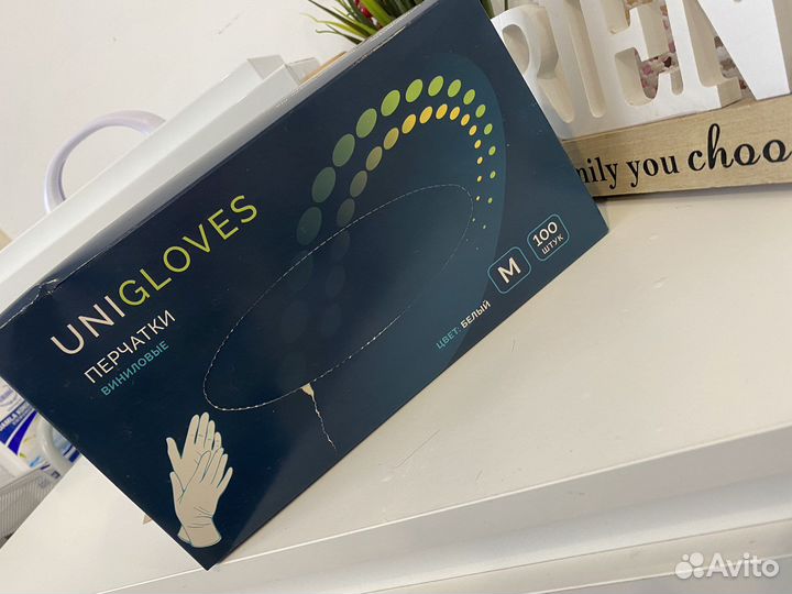 Перчатки виниловые