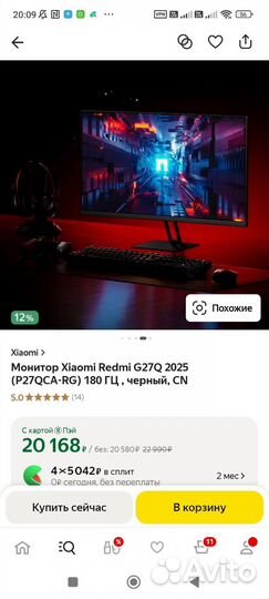 Монитор Xiaomi 27