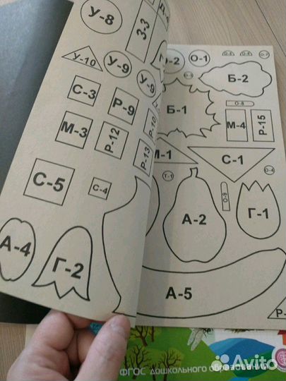 Книжки,раскраски для малышей