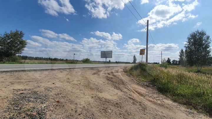 Участок 2,48 га (ИЖС)