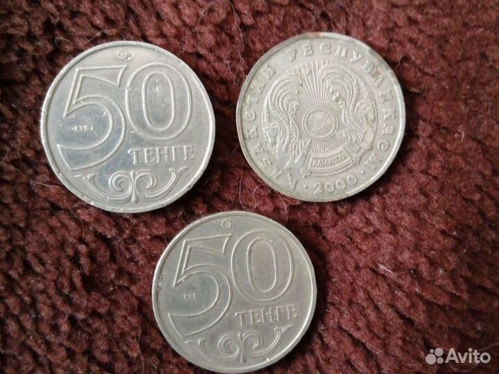 Тенге деньги