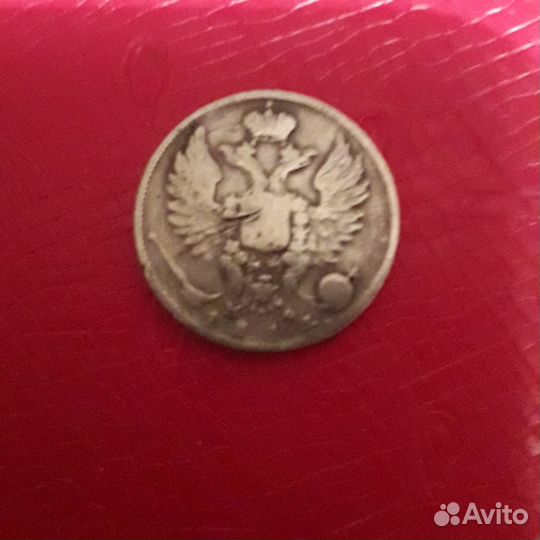 10 к 1814г спб мф.оригинал