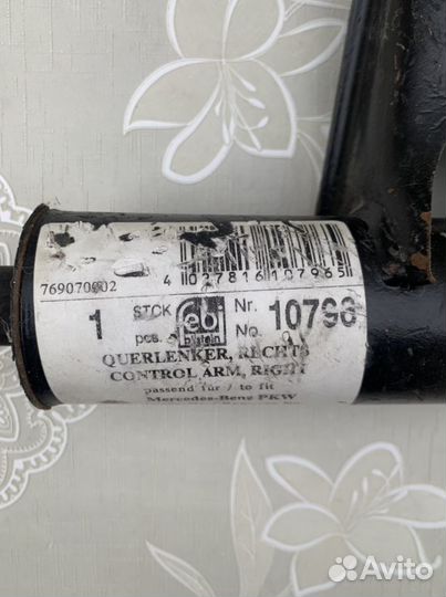 Рычаг на мерседес