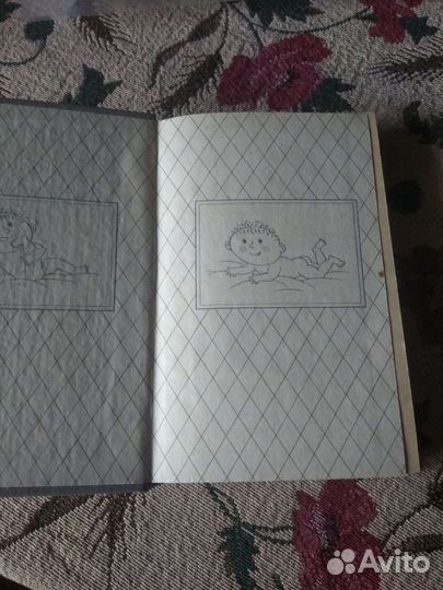 Спок. Ребенок и уход за ним. 1991г