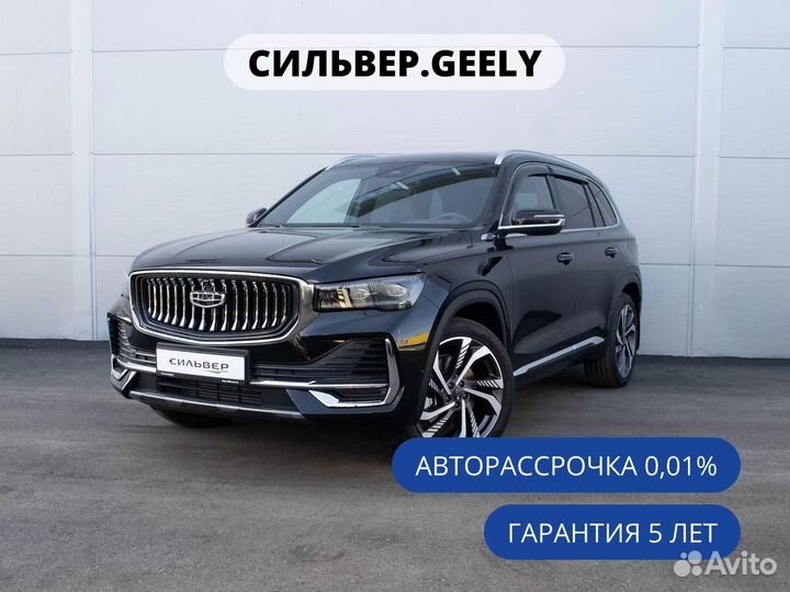 Geely Monjaro 2.0 AT, 2023