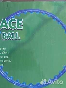 Обруч разборный