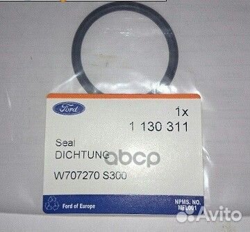 Кольцо уплотнительное термостата, Duratorq tdci