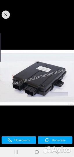 Блок управлением электроникой кузова гранта