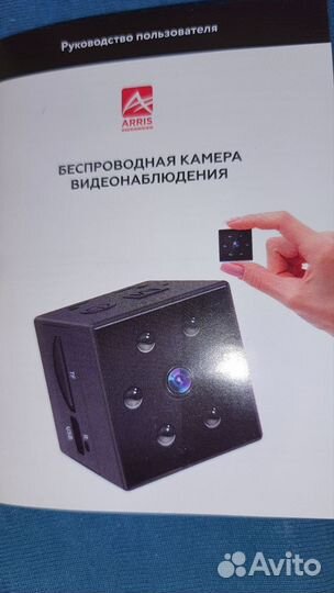 Мини видеокамера arris